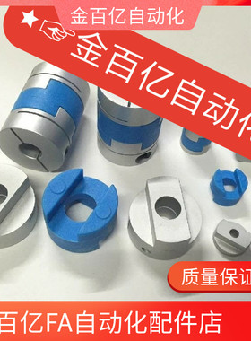 MFJGWK6联轴器MFJC20/MFJCLK18/MFJCRK8/MFJCWK44/55/70-14-15-16
