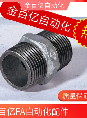 SGPPT40A/SUTNRJ20A/SGPNR SUTNR8A/SUTNRS6A/10A/SGPNRJ25A/15A