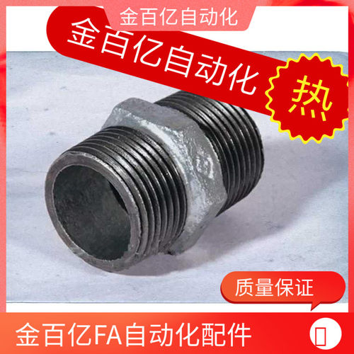 SGPPT40A/SUTNRJ20A/SGPNR SUTNR8A/SUTNRS6A/10A/SGPNRJ25A/15A