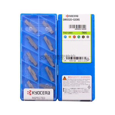 正品京瓷数控刀片 GMM3020-020MS TN90 切槽刀片