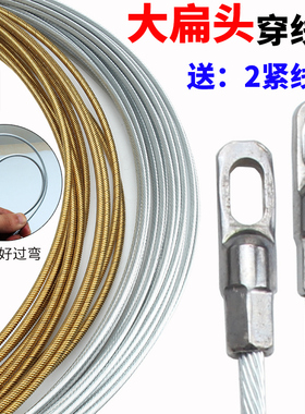 钢丝穿线器电工管道暗线穿管器引线器电线网线放线串线拉线器
