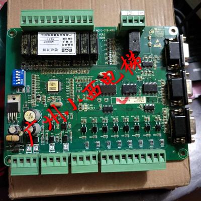 全新原厂广州永日电梯专用协议轿顶板MCTC-CTB-B通讯板MCTC-CTB-A