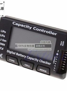 cellmeter7 2-7S 数字 电量 电压 显示器测电器/航模锂电池测试仪