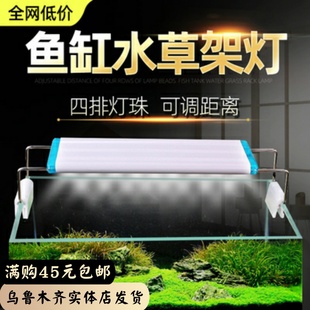 鱼缸节能灯led专用照明乌龟造景水草灯中小型水族箱灯架新疆包邮