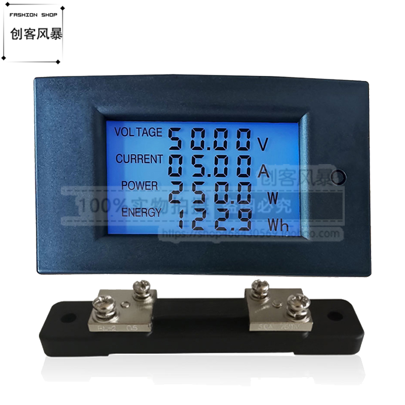 直流数显多功能电力监测仪20/50/100A电压电流功率计量电能表100V