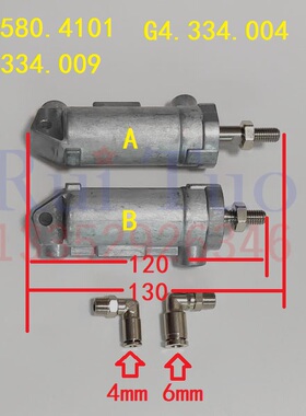 海德堡气缸 CD74 SM74气缸 G4.330.004 F9.334.009 00.580.4101