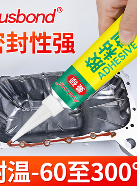 汽车摩托车发动机密封胶耐油耐高温专用防漏油免垫硅酮汽修用胶水
