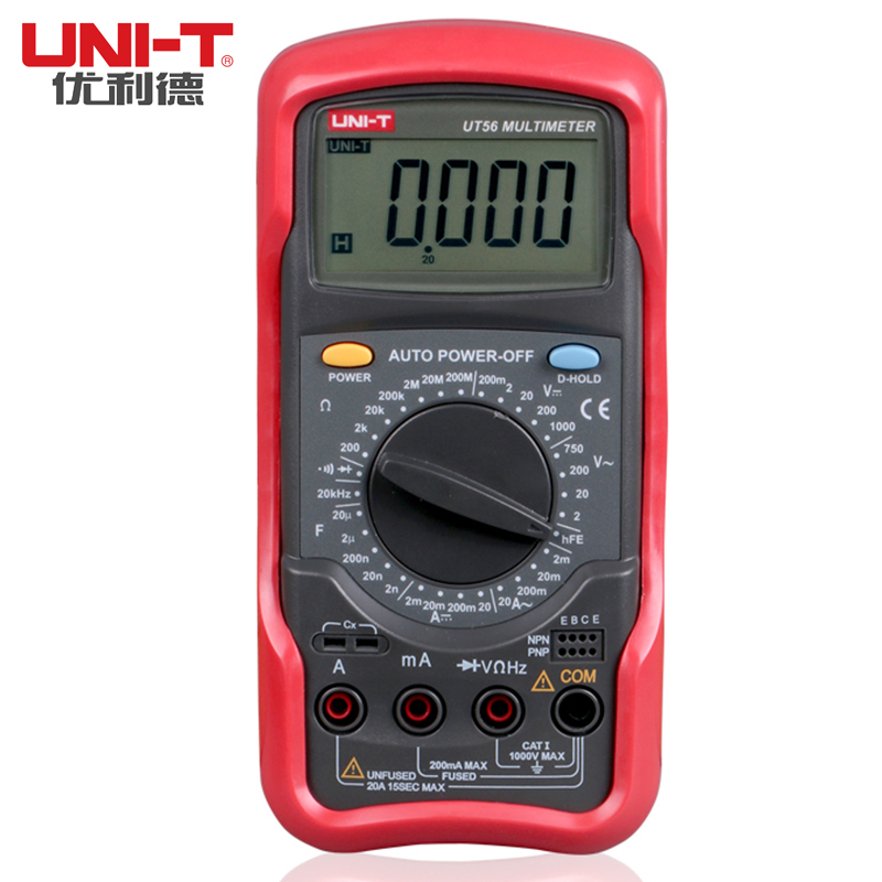 优利德UT56数字万用表防烧防误测数显万用表多功能电表高精度