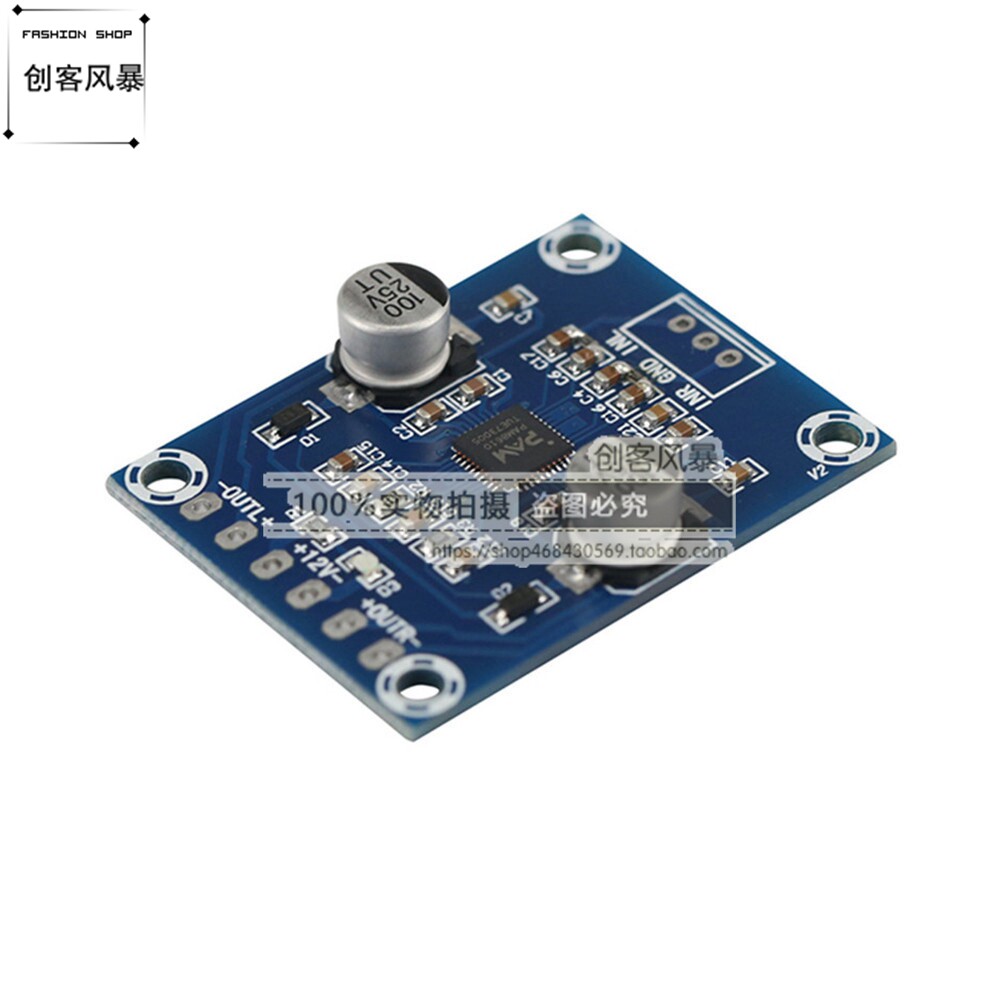 XH-M200 数字功放板PAM8610 液晶电视音频放大板直流DC12V功率20W