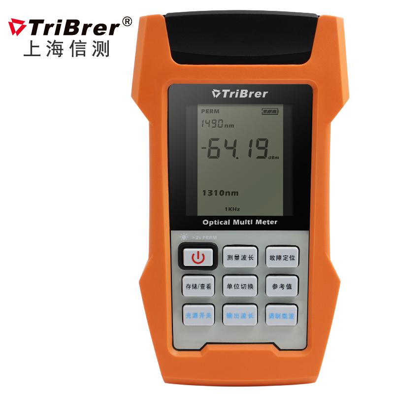 信测光源光功红光一体机光功率计光源表红光笔3合1光万用表广电版