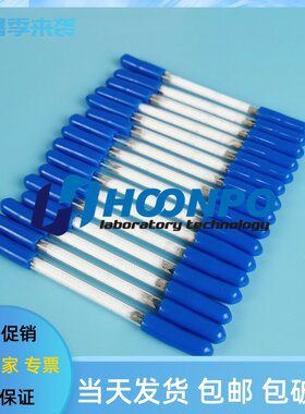 有机担体管XAD-2采样管  有机磷类分析检测采样管 空气和废气监测