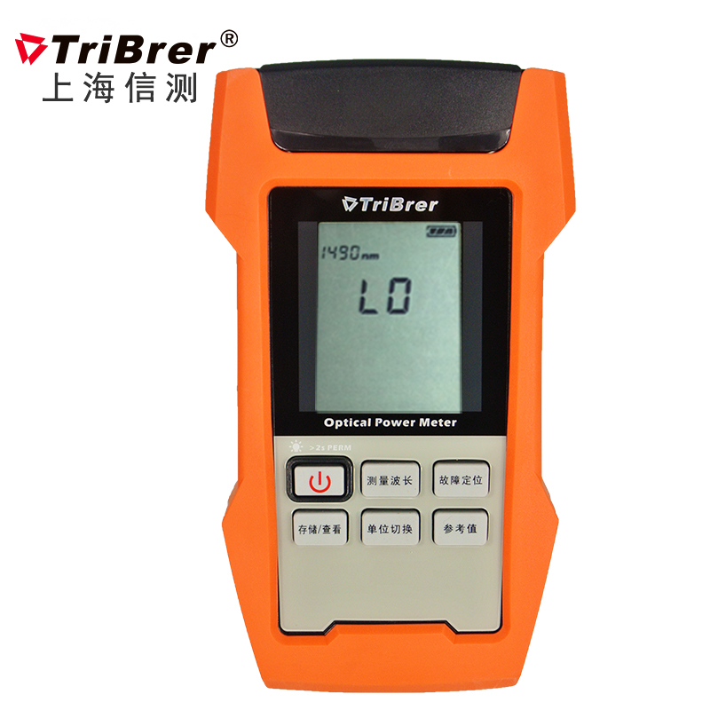 信测高精度光功率计红光一体机存储型红光笔2合1光纤测试仪电信版