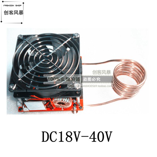 24V36V大功率 ZVS驱动板 ZVS感应加热模块电路 特斯拉线圈 高压包