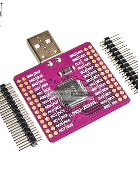 MCU-2232 FT2232HL USB 转UART/FIFO/SPI/I2C/JTAG/RS232转换模块
