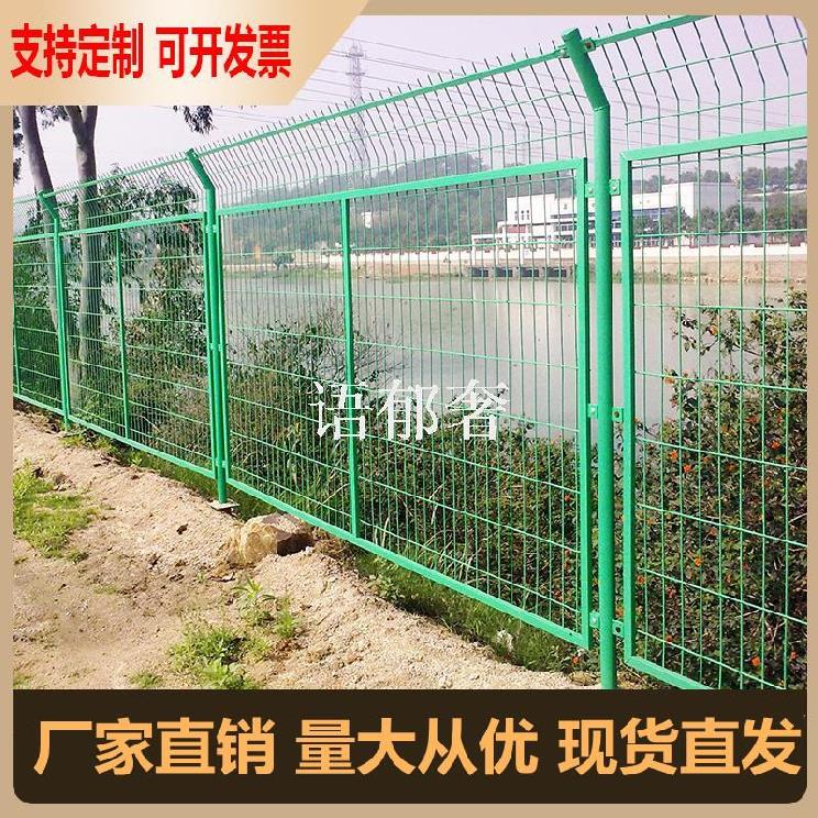 双边铁丝网高速公路框架护栏鱼塘栅栏围栏户外隔离养殖厂家网片