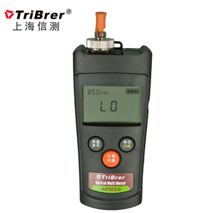 信测光功率计光纤测试器光纤信号测试仪光衰检测电信版-70~+6dBm