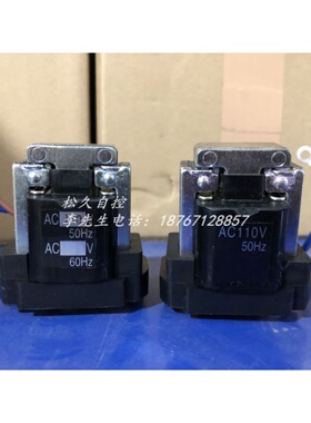 全新Azbil TACO电磁阀,双联阀原装线圈 90048-12/95270-23/92503