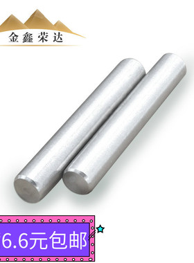 M3正宗304不锈钢圆柱销实心 定位圆柱销钉 止动固定销 直销 GB119