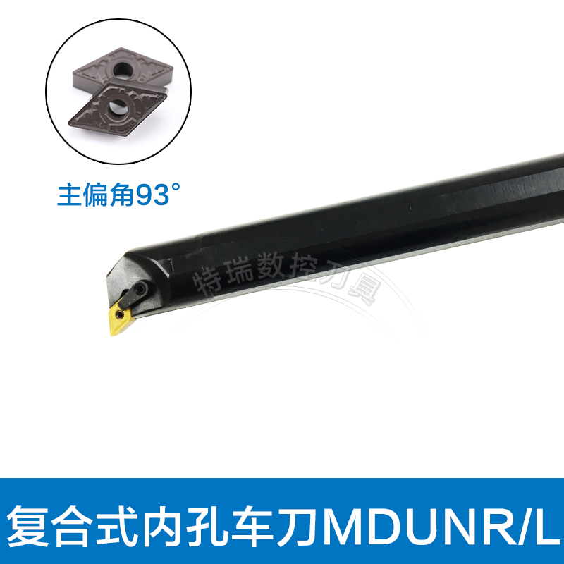 数控镗内孔刀杆93度配菱形车刀片S40T-MDUNL/R15正反刀镗孔刀具