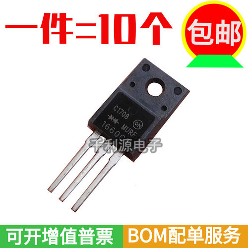 全新台产 MURF1660CT 足电流 16A 600V 快恢复二极管 MUR1660CT