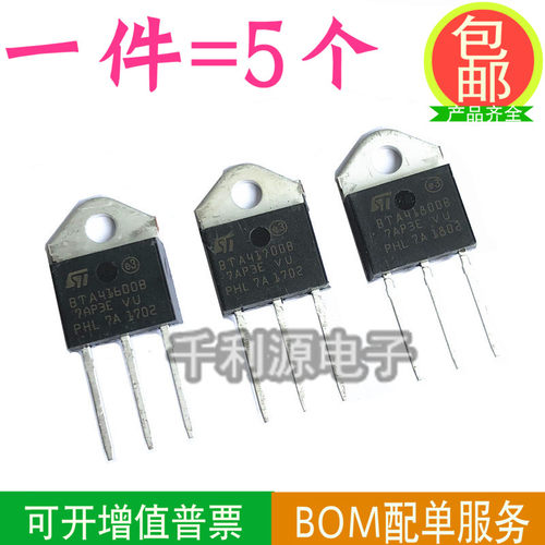 BTA41600B BTA41700B BTA41800B 三端双向可控硅TO-3P 全新大功率