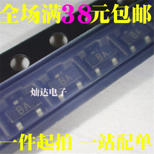 2SA1015 A1015 BA丝印 SOT23 贴片三极管 全新正品 14元/K
