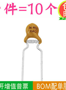 RXEF010 印 XF010 PPTC自恢复保险丝 0.1A 72V 60V 代替 JK60-010