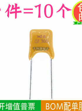 RGEF300 印 GF300 PPTC自恢复保险丝16V 3A 直插 可代替 JK16-300