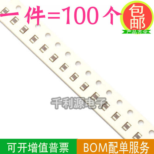 0805 贴片电容 105K  1UF   50V 10% K档 无极性电容全新现货直拍