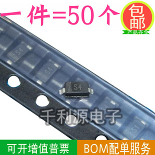 1N5819W 印丝S4 1206 贴片二极管 IN5819 封装SOD-123 一盘3000个