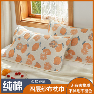 纯棉枕巾一对装全棉纱布加大加厚枕头G巾四季学生成人欧式情侣盖