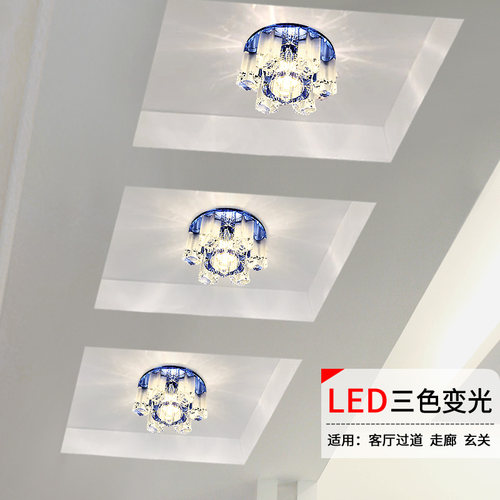 led水晶过道灯走廊灯创意个性玄关灯现代简约客S厅天花嵌入式筒灯