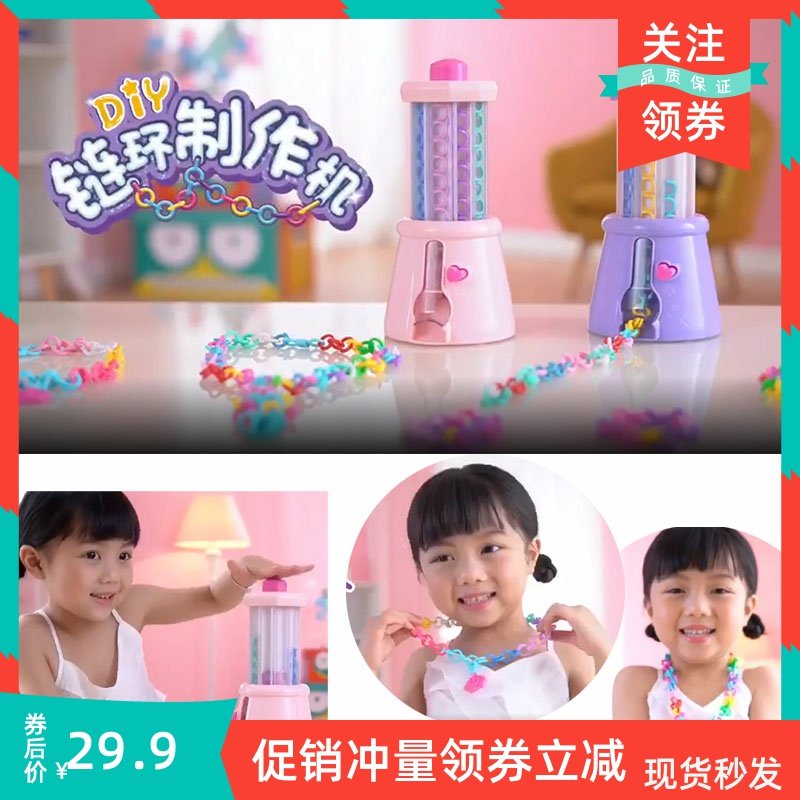 儿童串珠玩具手绳编织器女孩手工DIY女童手链项链饰品制作材料包3