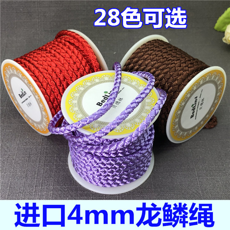 手工编织制作项链线材手链红绳子耐磨4mm龙鳞纹绳手把件吊坠挂件,饰品/流行首饰/时尚饰品新,绳,淘宝优惠券,粉丝福利购,淘宝优惠卷