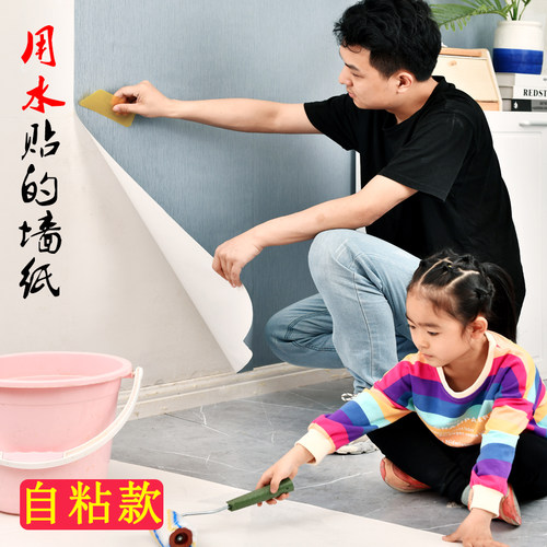 无纺布环保家用壁纸自粘卧室客厅电视背景墙纸自贴现代简约高档素