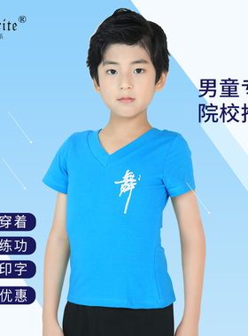 儿童舞蹈服男童夏季短袖练功服黑色宽松长裤少儿拉丁套装中国舞服