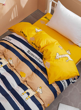 黄色纯棉卡通图案单人学生宿舍小被套单件全棉被罩褥子垫被套定制