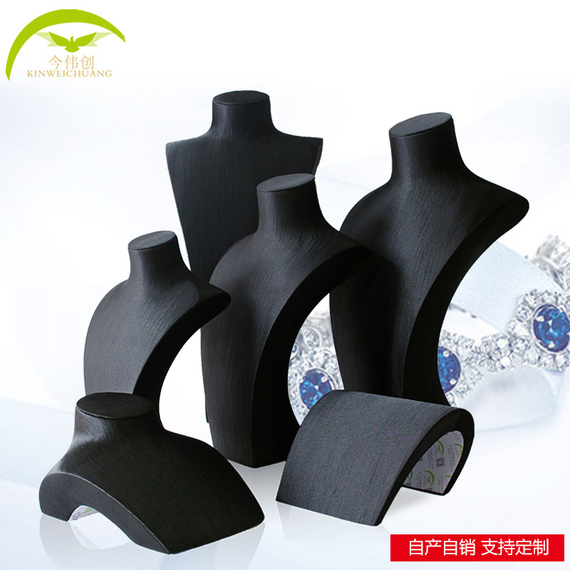 项链展示道具人像脖子黑泰丝首饰架颈模特橱窗吊坠展示架饰品珠宝