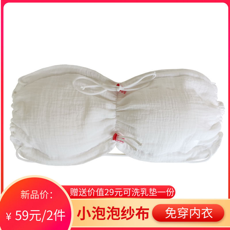 纯棉纱布可洗防溢乳垫巾哺乳隔奶不穿内衣透气防漏奶产后溢奶垫冬