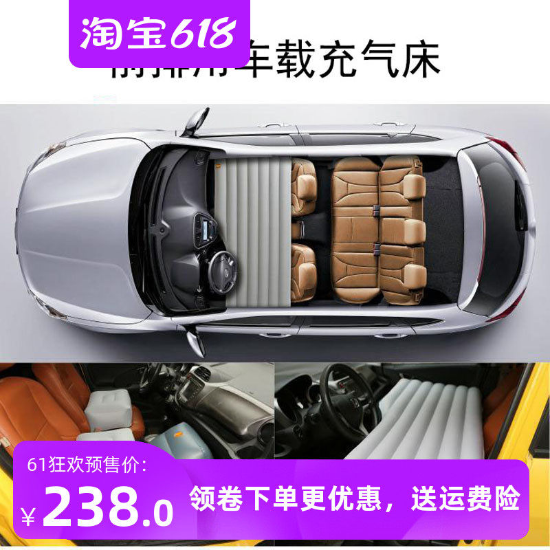 皮卡车单排货车睡觉神器 驾驶室床垫 小货车前排车载床充气床休息