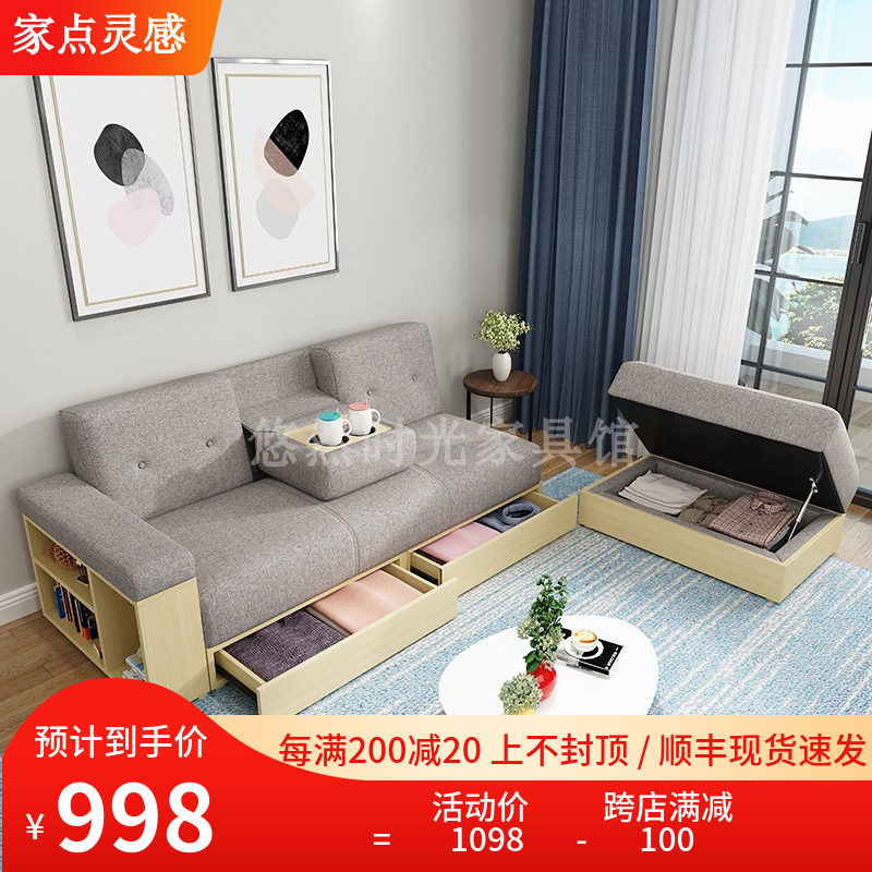布艺沙发折叠两用单人小户型日式简约多功能储物沙V发床经济型客