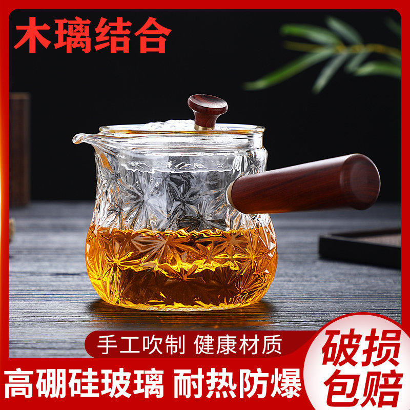 侧把壶耐热玻璃煮茶壶泡茶手茶具套装家用泡茶器单壶电陶炉煮茶器
