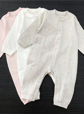 春秋装宝宝秋衣秋裤内衣套装纯棉婴儿衣服连体衣长袖哈衣爬服睡衣