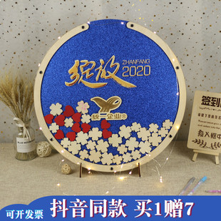蓝色圆形木签到框创意结婚礼个性创意签到本墙爱心木片签到板道具