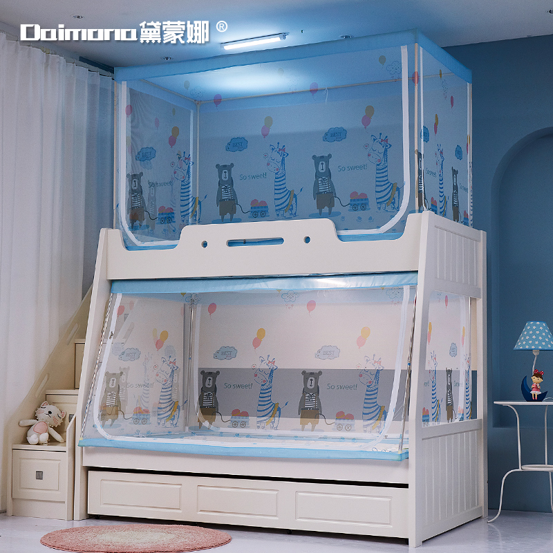子母床上下铺1.2米梯形上下床防摔儿童1J.5m双层床家用高低床蚊帐