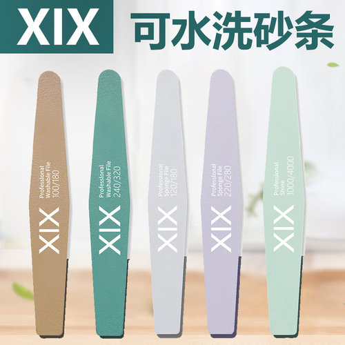 xix美甲搓条磨指甲砂条打磨条美甲海绵搓条 指甲抛光条神器本甲搓