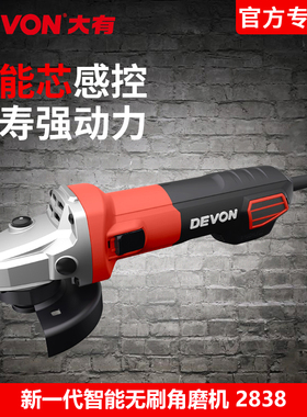 大有无刷角磨机220v大功率多功能磨光抛光打磨切割机2838电动工具