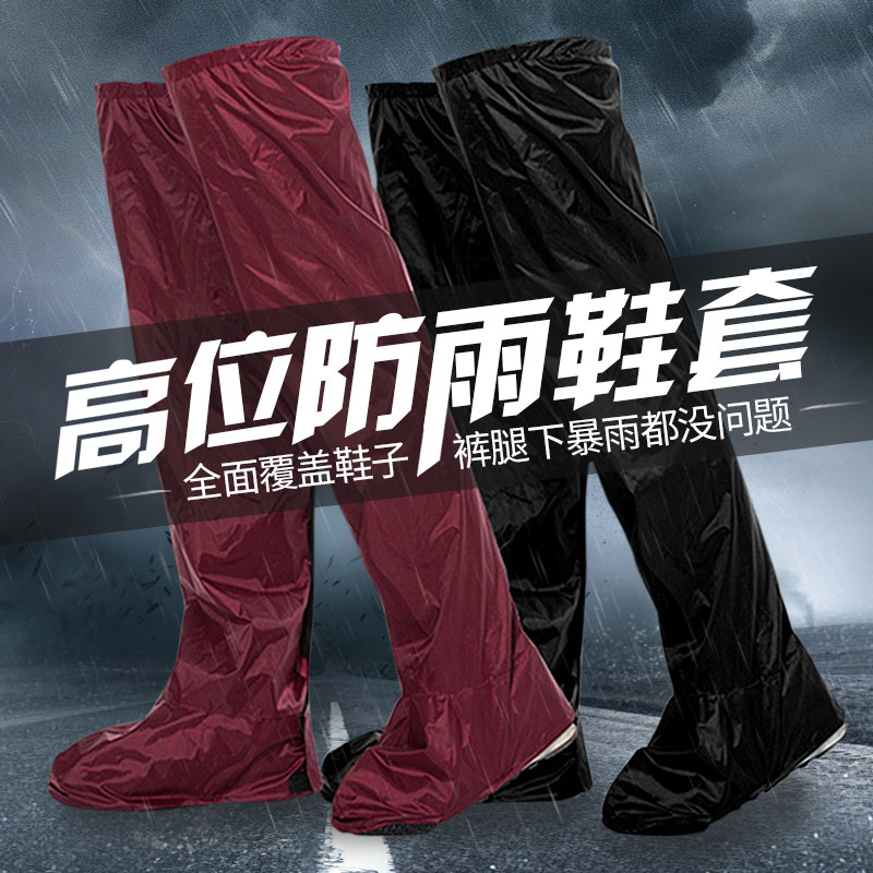 雨裤防水男女款儿童防雨鞋一体套裤腿套装骑行雨衣下半身暴雨天裤