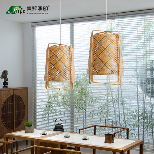 竹艺竹编中式餐厅吊灯民宿茶楼饭店新中式茶室禅意U实木中国风吊