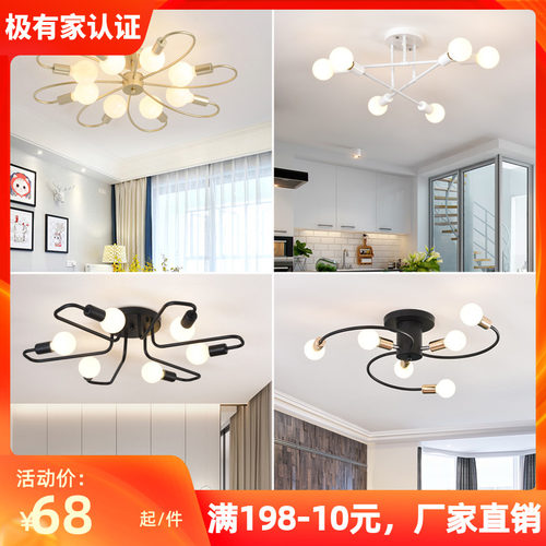 北欧卧室吸顶灯创意个性现代简约铁艺术客厅日式餐厅儿童书房间灯